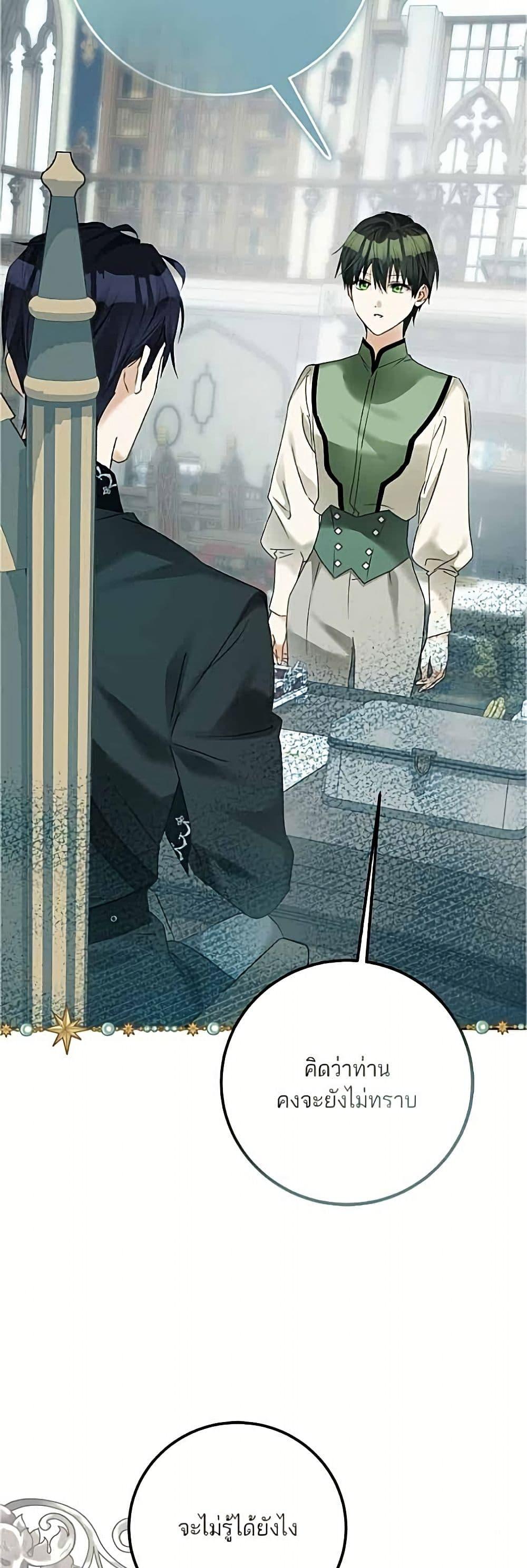 Manga-lc-com อ่านมังงะ อ่านการ์ตูน ออนไลน์ ฟรี Became the Duke’s Male Servant ตอนที่ 1 2 3 4 5 6 7 8 9 10 11 12 13 14 ฟรี ไม่มีโฆษณา Manga-lc - อ่าน มังงะ อ่าน การ์ตูน ออนไลน์ อ่านมังงะ ฟรี