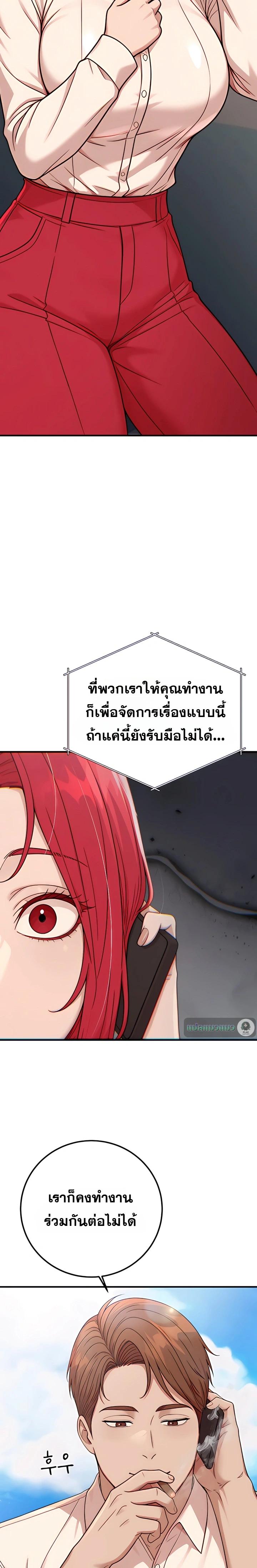 Doujin-Lc- อ่าน โดจิน มังฮวา เกาหลี ญี่ปุ่น จีน แปลไทย Sex Twitter Guy Joined My Company ตอนที่ 1 2 3 4 5 6 7 8 9 10 11 12 13 14 ฟรี ไม่มีโฆษณา อ่าน โดจิน Manhwa เกาหลี ญี่ปุ่น จีน เรามีครบ คัดมาให้เน้นๆ โดจิน 18+ รับประกันความฟินโดย  Doujin Lc