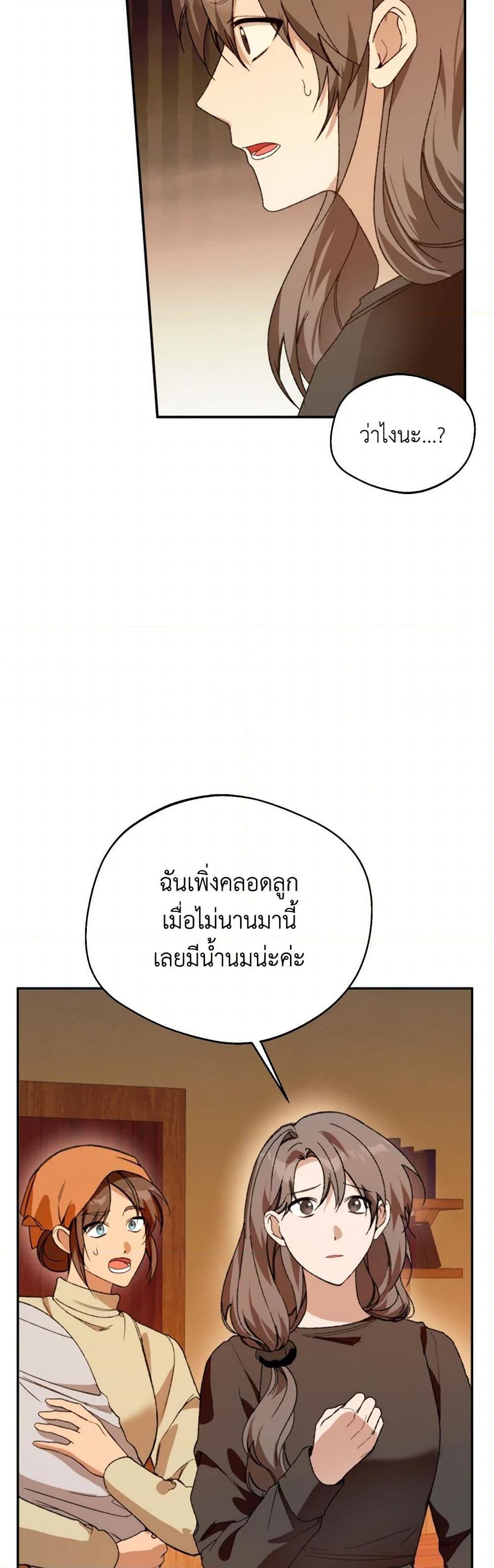 Manga-lc-com อ่านมังงะ อ่านการ์ตูน ออนไลน์ ฟรี Carefully Choosing a Husband ตอนที่ 1 2 3 4 5 6 7 8 9 10 11 12 13 14 ฟรี ไม่มีโฆษณา Manga-lc - อ่าน มังงะ อ่าน การ์ตูน ออนไลน์ อ่านมังงะ ฟรี