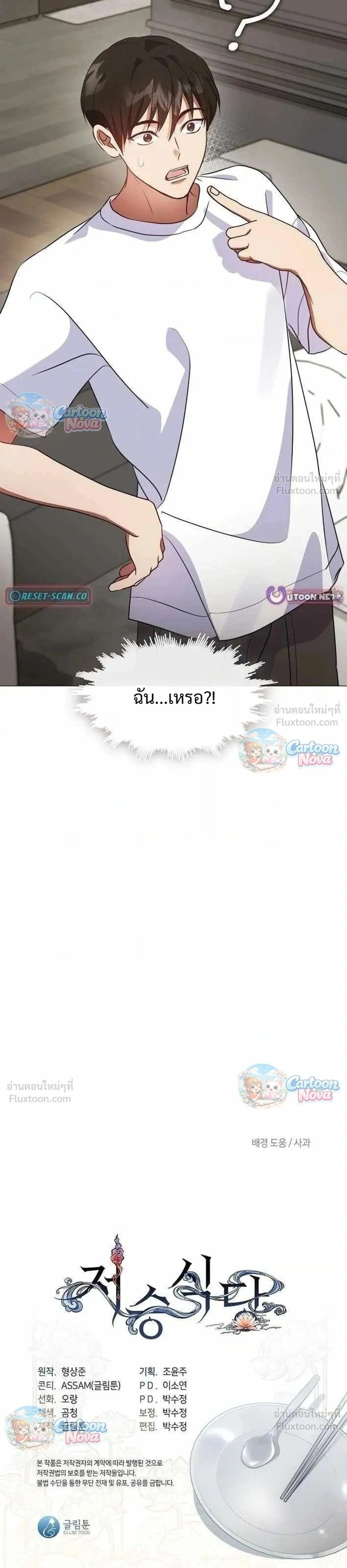 Manga-lc-com อ่านมังงะ อ่านการ์ตูน ออนไลน์ ฟรี Afterlife Diner ร้านอาหารหลังความตาย ตอนที่ 1 2 3 4 5 6 7 8 9 10 11 12 13 14 ฟรี ไม่มีโฆษณา Manga-lc - อ่าน มังงะ อ่าน การ์ตูน ออนไลน์ อ่านมังงะ ฟรี