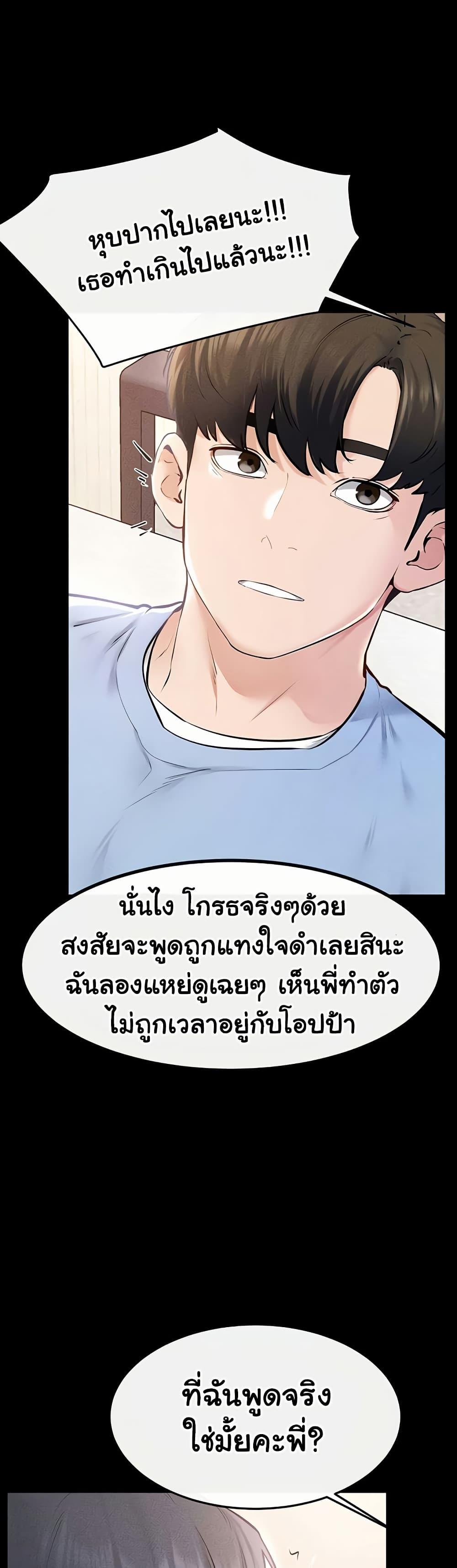 Doujin-Lc- อ่าน โดจิน มังฮวา เกาหลี ญี่ปุ่น จีน แปลไทย My New Family Treats ตอนที่ 1 2 3 4 5 6 7 8 9 10 11 12 13 14 ฟรี ไม่มีโฆษณา อ่าน โดจิน Manhwa เกาหลี ญี่ปุ่น จีน เรามีครบ คัดมาให้เน้นๆ โดจิน 18+ รับประกันความฟินโดย  Doujin Lc