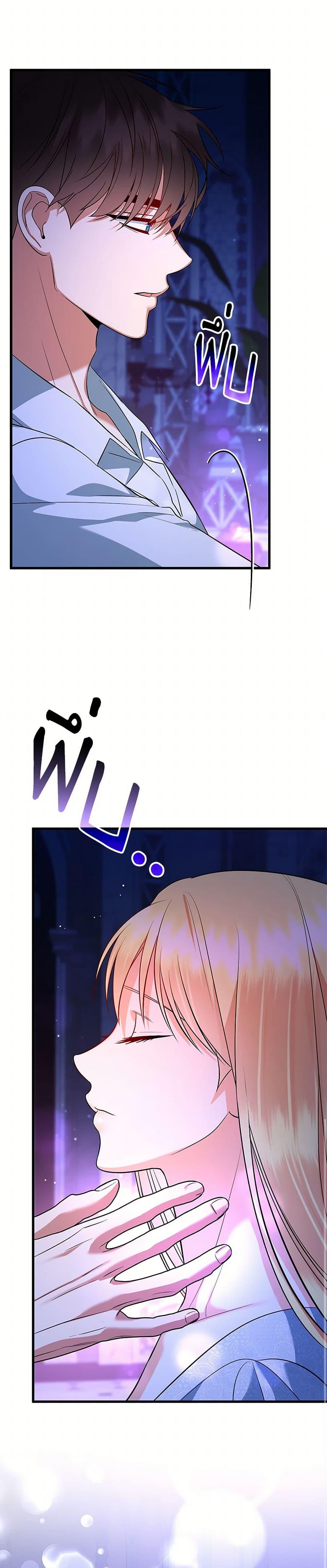 Manga-lc-com อ่านมังงะ อ่านการ์ตูน ออนไลน์ ฟรี I Created a Harem by Accident! ตอนที่ 1 2 3 4 5 6 7 8 9 10 11 12 13 14 ฟรี ไม่มีโฆษณา Manga-lc - อ่าน มังงะ อ่าน การ์ตูน ออนไลน์ อ่านมังงะ ฟรี