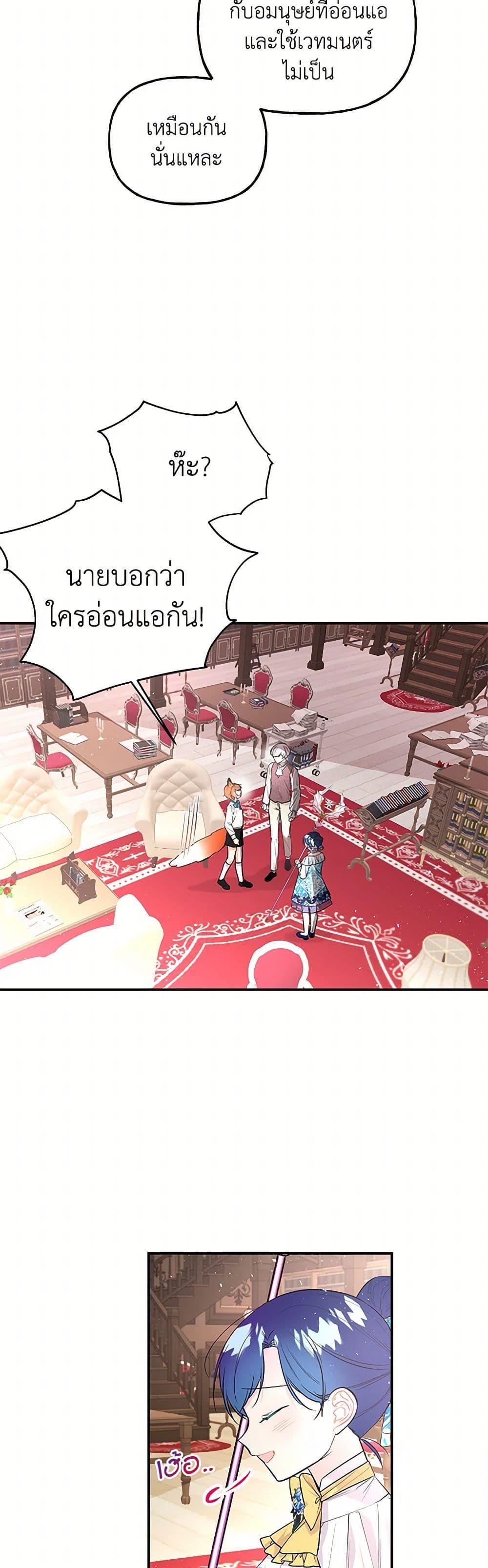 Manga-lc-com อ่านมังงะ อ่านการ์ตูน ออนไลน์ ฟรี Daughter of the Archmage ตอนที่ 1 2 3 4 5 6 7 8 9 10 11 12 13 14 ฟรี ไม่มีโฆษณา Manga-lc - อ่าน มังงะ อ่าน การ์ตูน ออนไลน์ อ่านมังงะ ฟรี