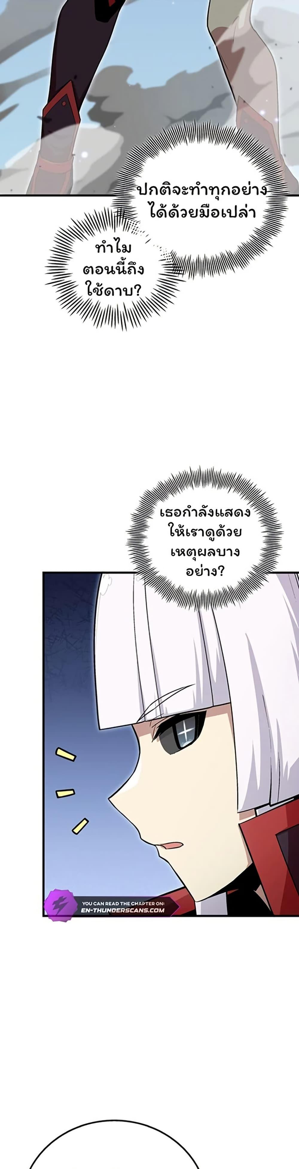 Manga-lc-com อ่านมังงะ อ่านการ์ตูน ออนไลน์ ฟรี Admission is a Waste of Time ตอนที่ 1 2 3 4 5 6 7 8 9 10 11 12 13 14 ฟรี ไม่มีโฆษณา Manga-lc - อ่าน มังงะ อ่าน การ์ตูน ออนไลน์ อ่านมังงะ ฟรี