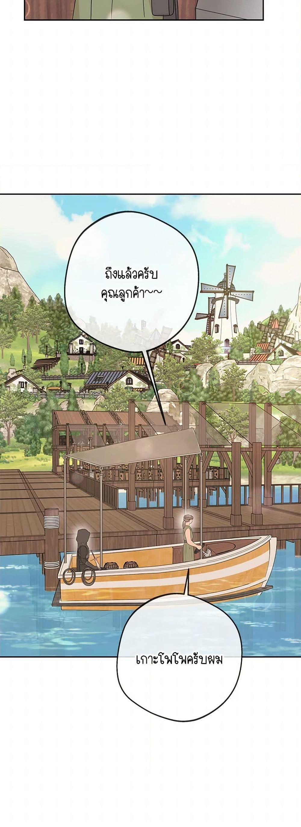 Manga-lc-com อ่านมังงะ อ่านการ์ตูน ออนไลน์ ฟรี Surviving as an Illegitimate Princess ตอนที่ 1 2 3 4 5 6 7 8 9 10 11 12 13 14 ฟรี ไม่มีโฆษณา Manga-lc - อ่าน มังงะ อ่าน การ์ตูน ออนไลน์ อ่านมังงะ ฟรี