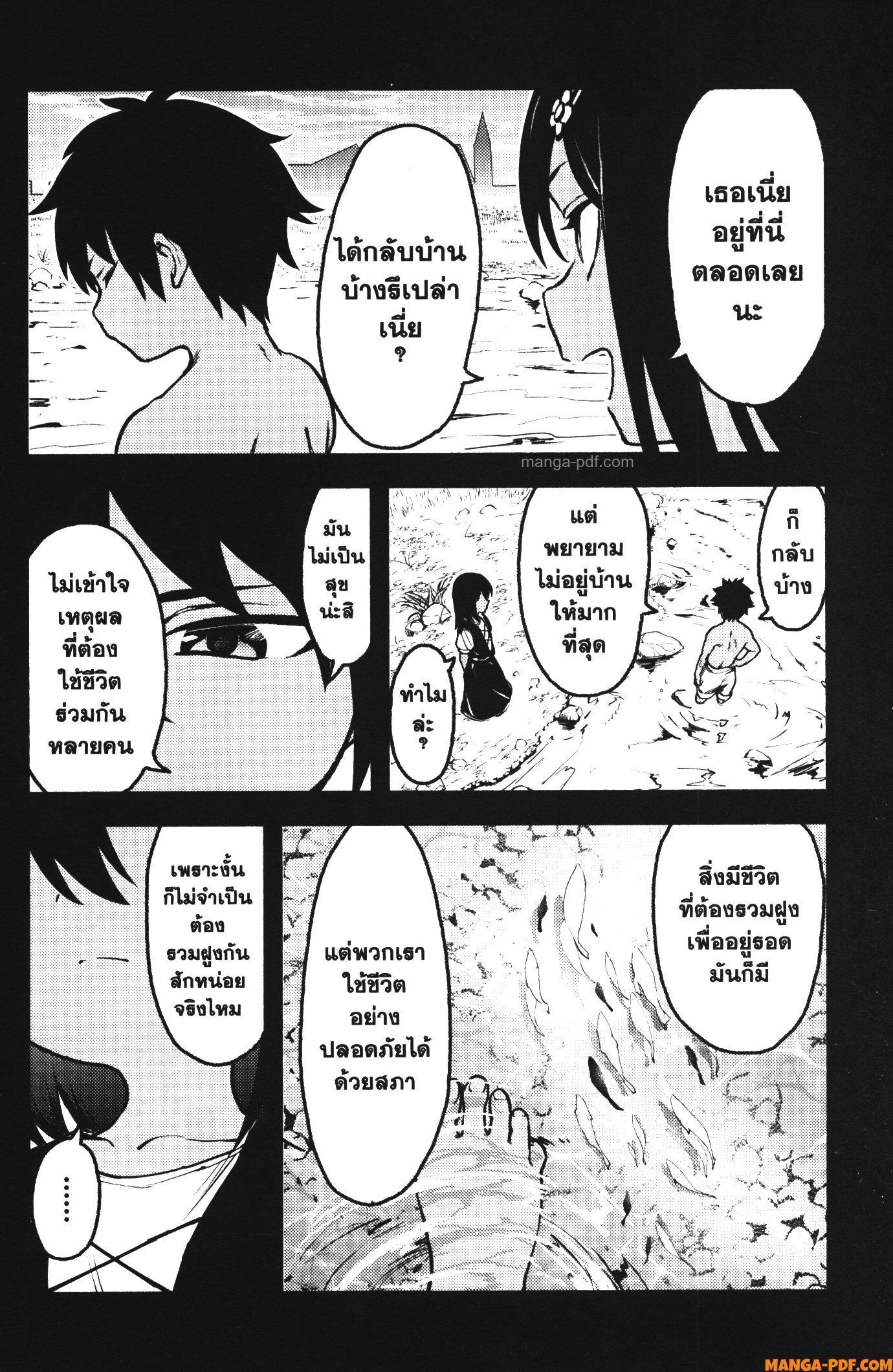 Manga-lc-com อ่านมังงะ อ่านการ์ตูน ออนไลน์ ฟรี Kaminaki Sekai no Kamisama Katsudou โลกนี้ โลกหน้า ข้าก็เป็นพระเจ้า ตอนที่ 1 2 3 4 5 6 7 8 9 10 11 12 13 14 ฟรี ไม่มีโฆษณา Manga-lc - อ่าน มังงะ อ่าน การ์ตูน ออนไลน์ อ่านมังงะ ฟรี