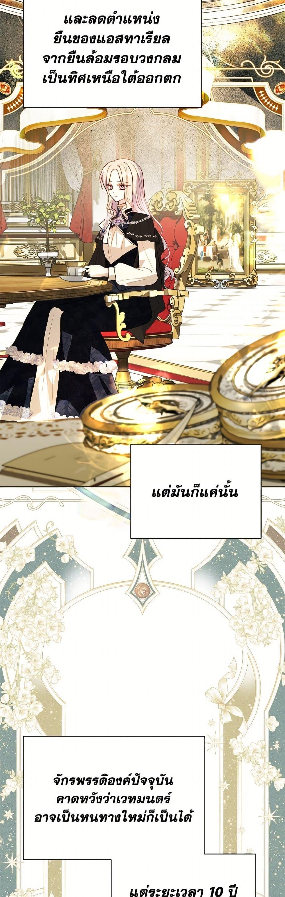 Manga-lc-com อ่านมังงะ อ่านการ์ตูน ออนไลน์ ฟรี My Father, the Possessive Demi-God ตอนที่ 1 2 3 4 5 6 7 8 9 10 11 12 13 14 ฟรี ไม่มีโฆษณา Manga-lc - อ่าน มังงะ อ่าน การ์ตูน ออนไลน์ อ่านมังงะ ฟรี