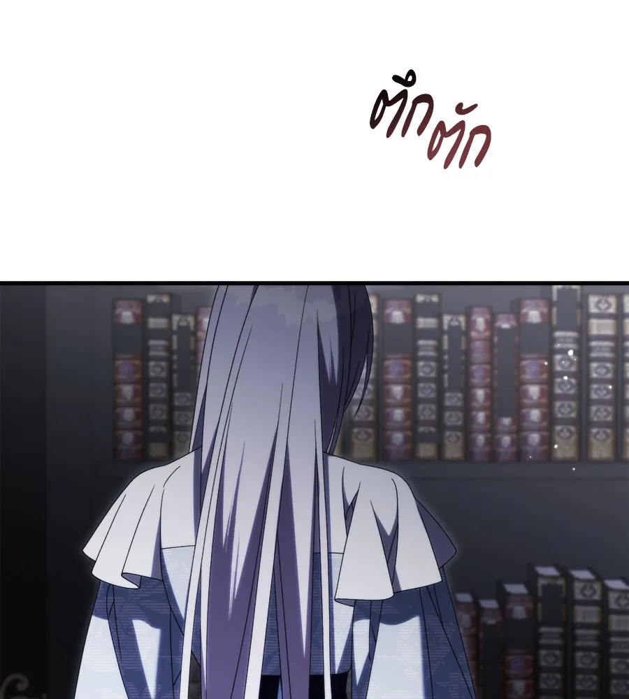 แกล้งตายให้หายแค้น ตอนที่ 39 รูปที่ 112