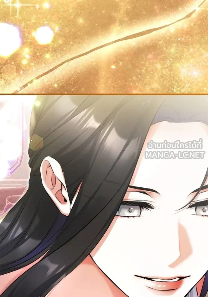 แด่ตัวละครโปรด ตอนที่ 97 รูปที่ 19
