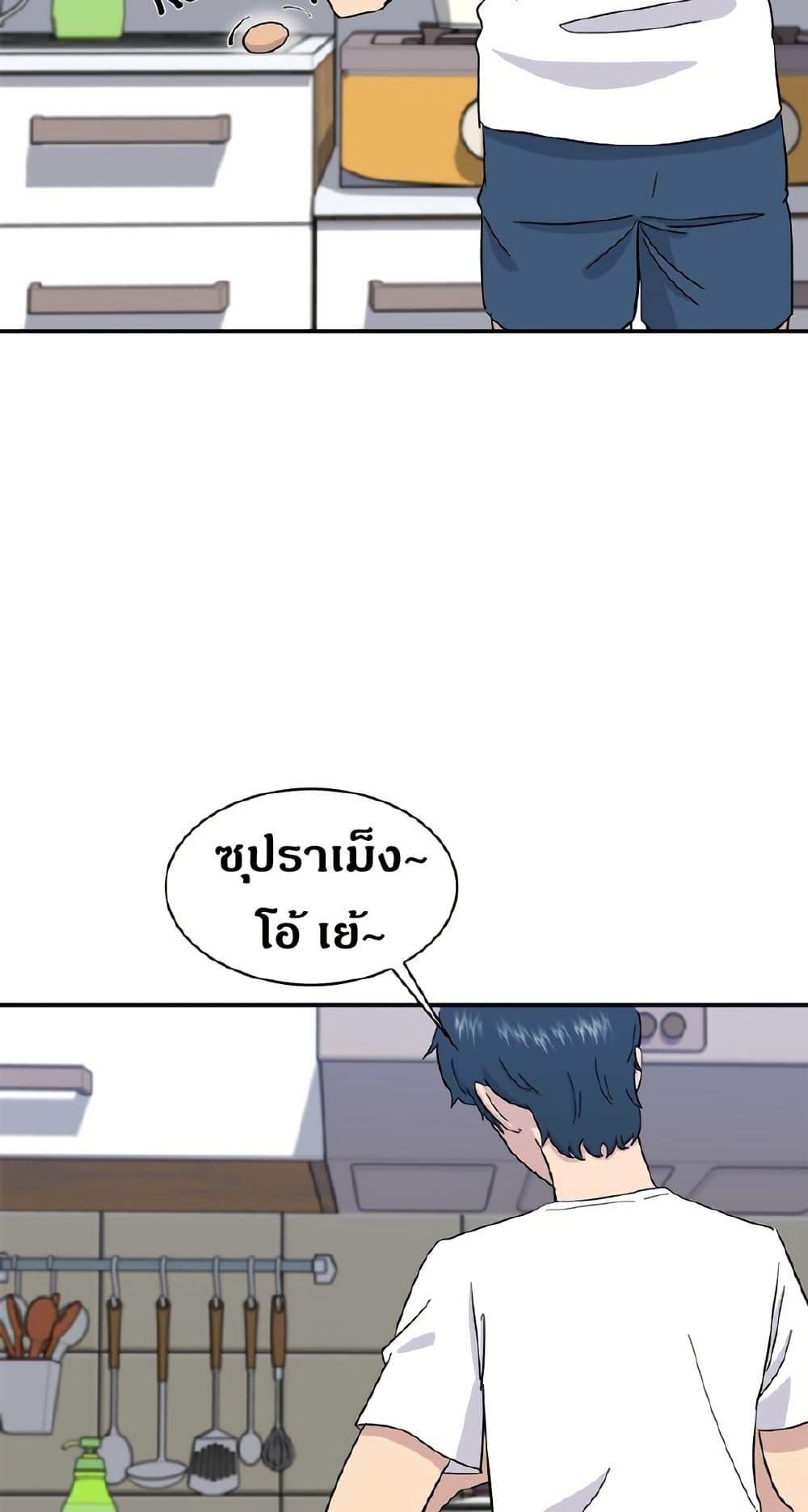 Manga-lc-com อ่านมังงะ อ่านการ์ตูน ออนไลน์ ฟรี A DeadbEAT’s Meal ตอนที่ 1 2 3 4 5 6 7 8 9 10 11 12 13 14 ฟรี ไม่มีโฆษณา Manga-lc - อ่าน มังงะ อ่าน การ์ตูน ออนไลน์ อ่านมังงะ ฟรี