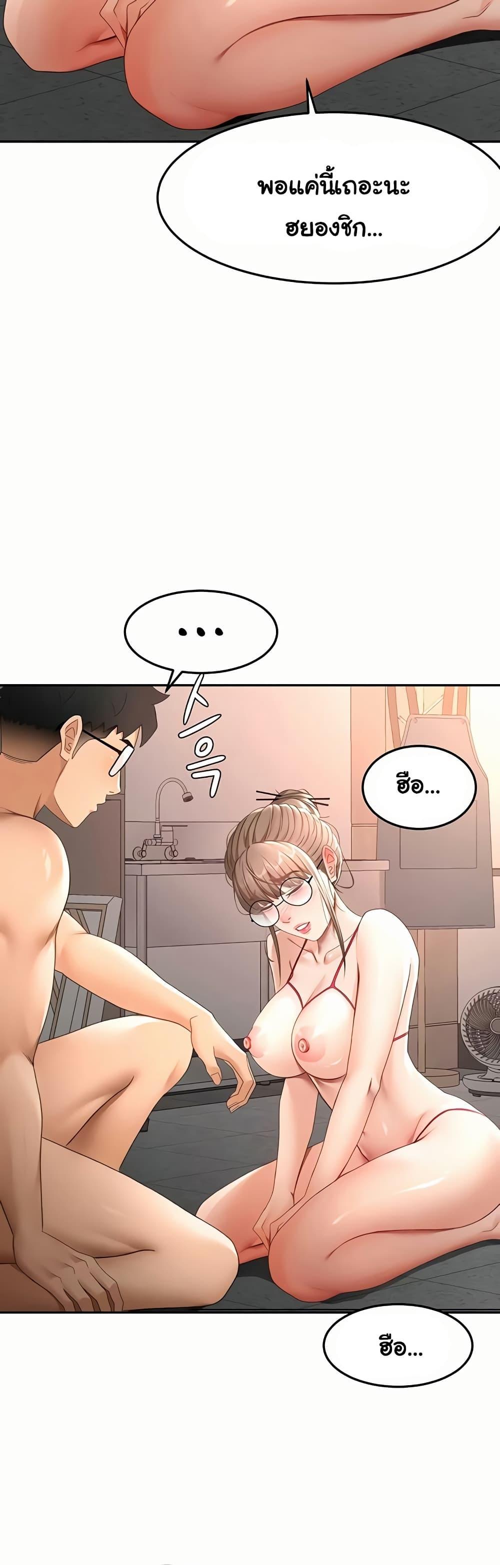 Doujin-Lc- อ่าน โดจิน มังฮวา เกาหลี ญี่ปุ่น จีน แปลไทย Rooftop Sex King ตอนที่ 1 2 3 4 5 6 7 8 9 10 11 12 13 14 ฟรี ไม่มีโฆษณา อ่าน โดจิน Manhwa เกาหลี ญี่ปุ่น จีน เรามีครบ คัดมาให้เน้นๆ โดจิน 18+ รับประกันความฟินโดย  Doujin Lc