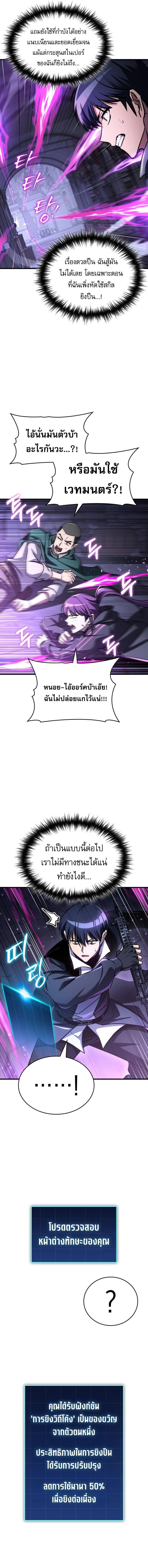 Manga-lc-com อ่านมังงะ อ่านการ์ตูน ออนไลน์ ฟรี My Exclusive Tower Guide คู่มือกลยุทธ์พิชิตหอคอย ตอนที่ 1 2 3 4 5 6 7 8 9 10 11 12 13 14 ฟรี ไม่มีโฆษณา Manga-lc - อ่าน มังงะ อ่าน การ์ตูน ออนไลน์ อ่านมังงะ ฟรี