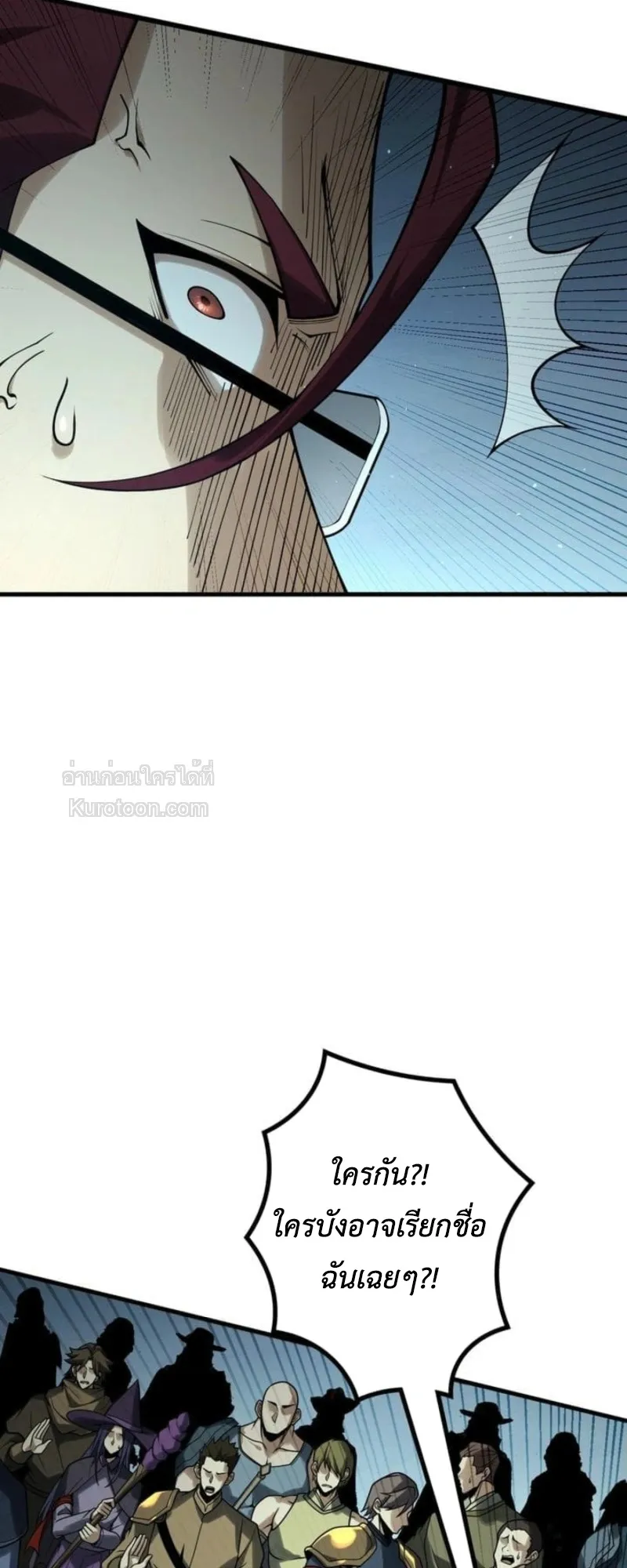 Absolute Domination at Level 0 Using My Analysis Skill เลเวล 0 ท_แกร_งท_ส_ด _ ไร_พ_ายด_วยสก_ลการว_เคราะห_ ตอนที่ ตอนที่ 11 รูปที่ 70