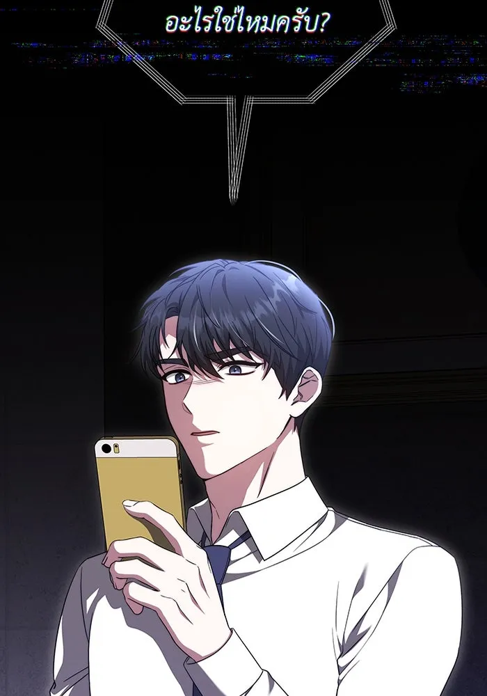 ละลายรักให้ล้นใจ ตอนที่ 43 รูปที่ 62