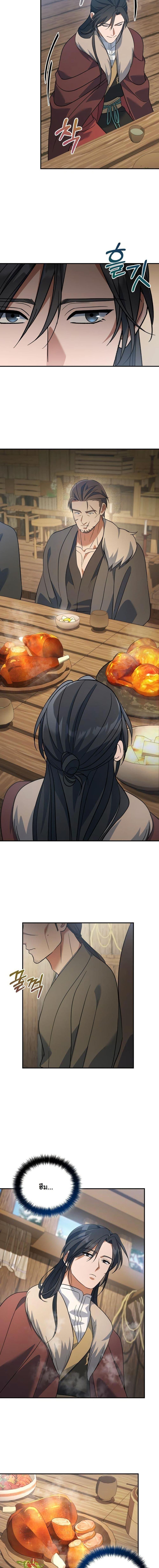 Manga-lc-com อ่านมังงะ อ่านการ์ตูน ออนไลน์ ฟรี The Youngest Son of the Eunhae Merchant Group ตอนที่ 1 2 3 4 5 6 7 8 9 10 11 12 13 14 ฟรี ไม่มีโฆษณา Manga-lc - อ่าน มังงะ อ่าน การ์ตูน ออนไลน์ อ่านมังงะ ฟรี