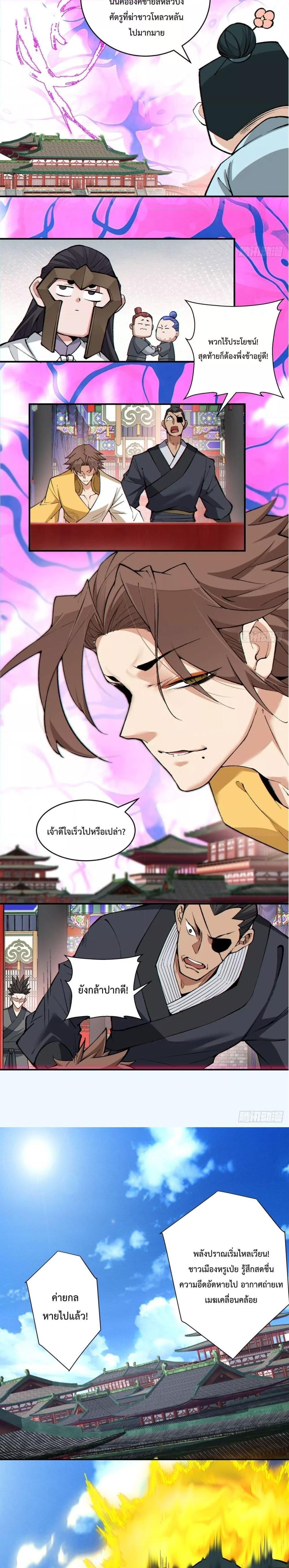 Manga-lc-com อ่านมังงะ อ่านการ์ตูน ออนไลน์ ฟรี My Disciples Are All Big Villains ตอนที่ 1 2 3 4 5 6 7 8 9 10 11 12 13 14 ฟรี ไม่มีโฆษณา Manga-lc - อ่าน มังงะ อ่าน การ์ตูน ออนไลน์ อ่านมังงะ ฟรี