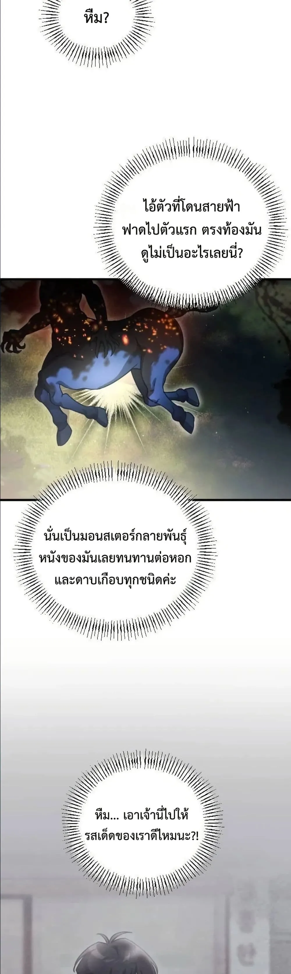 Manga-lc-com อ่านมังงะ อ่านการ์ตูน ออนไลน์ ฟรี I Offered Kimchi Ramen to the Gods ตอนที่ 1 2 3 4 5 6 7 8 9 10 11 12 13 14 ฟรี ไม่มีโฆษณา Manga-lc - อ่าน มังงะ อ่าน การ์ตูน ออนไลน์ อ่านมังงะ ฟรี