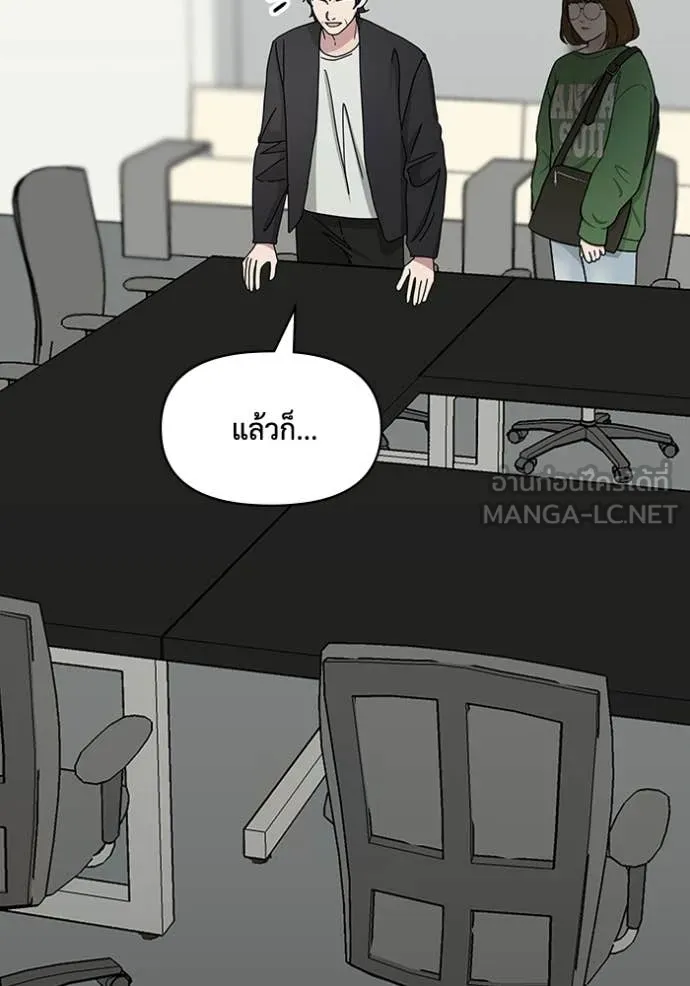 ฉันเนี่ยนะ ตอนที่ 22 รูปที่ 55