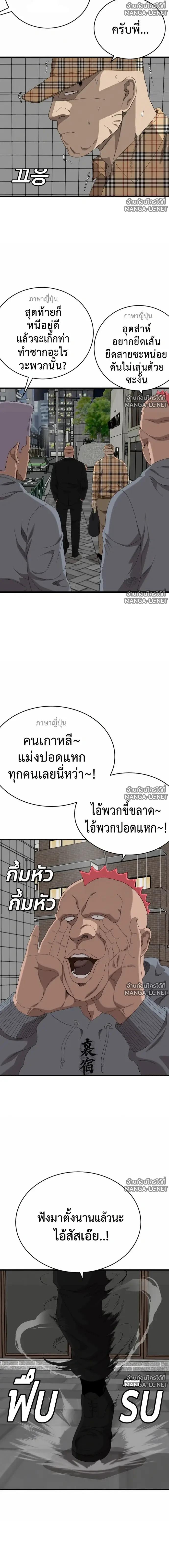 Doujin-Lc- อ่าน โดจิน มังฮวา เกาหลี ญี่ปุ่น จีน แปลไทย BAD GUY ตอนที่ 1 2 3 4 5 6 7 8 9 10 11 12 13 14 ฟรี ไม่มีโฆษณา อ่าน โดจิน Manhwa เกาหลี ญี่ปุ่น จีน เรามีครบ คัดมาให้เน้นๆ โดจิน 18+ รับประกันความฟินโดย  Doujin Lc