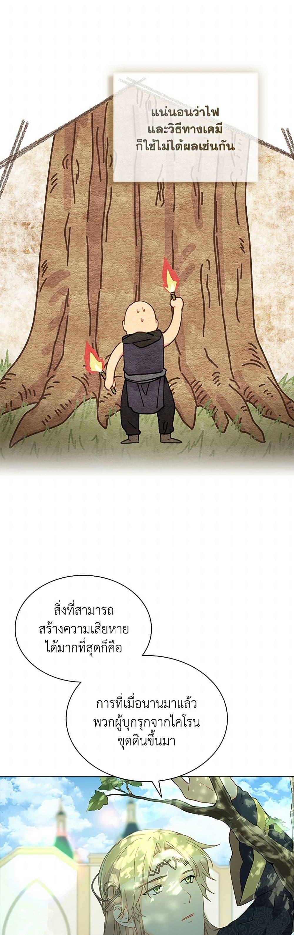 Manga-lc-com อ่านมังงะ อ่านการ์ตูน ออนไลน์ ฟรี The Mighty Extra – One Girl Changes the World ตอนที่ 1 2 3 4 5 6 7 8 9 10 11 12 13 14 ฟรี ไม่มีโฆษณา Manga-lc - อ่าน มังงะ อ่าน การ์ตูน ออนไลน์ อ่านมังงะ ฟรี