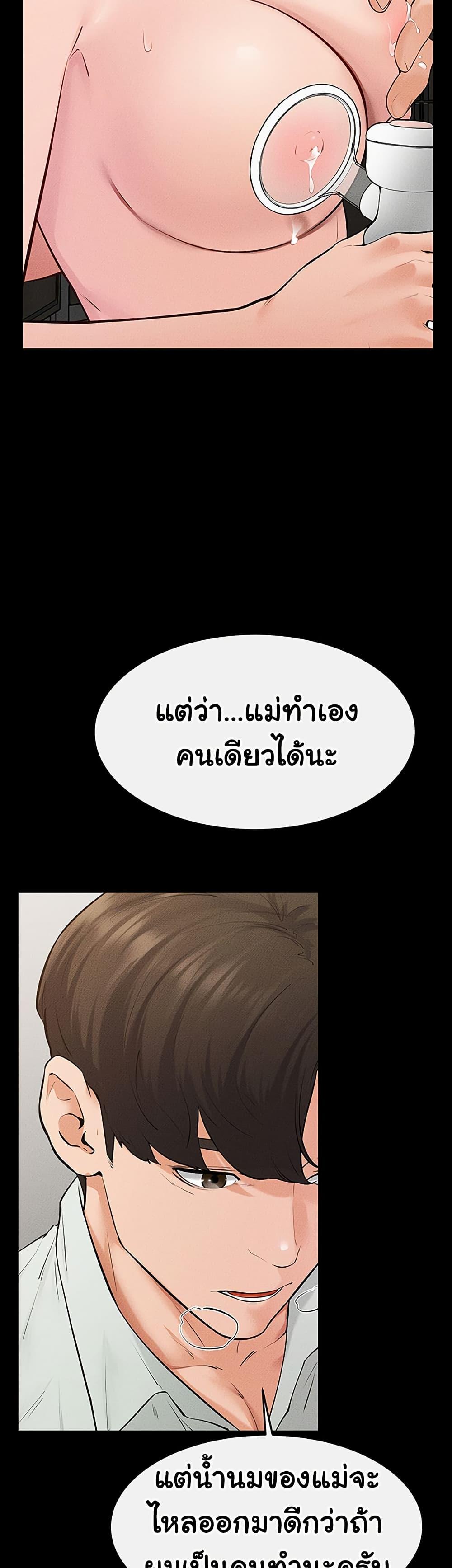 Doujin-Lc- อ่าน โดจิน มังฮวา เกาหลี ญี่ปุ่น จีน แปลไทย My New Family Treats ตอนที่ 1 2 3 4 5 6 7 8 9 10 11 12 13 14 ฟรี ไม่มีโฆษณา อ่าน โดจิน Manhwa เกาหลี ญี่ปุ่น จีน เรามีครบ คัดมาให้เน้นๆ โดจิน 18+ รับประกันความฟินโดย  Doujin Lc
