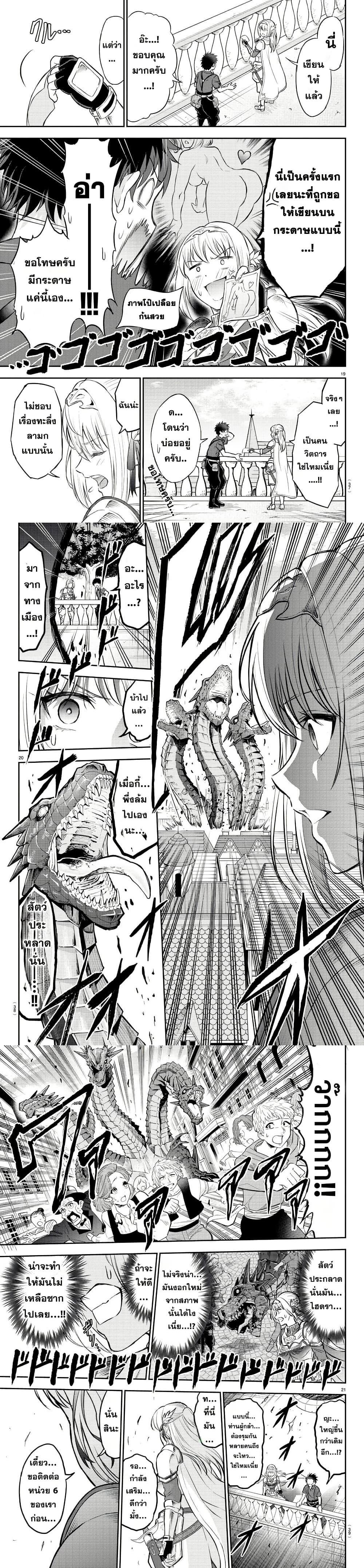 Manga-lc-com อ่านมังงะ อ่านการ์ตูน ออนไลน์ ฟรี Cherry Hero and the Holy Sword ตอนที่ 1 2 3 4 5 6 7 8 9 10 11 12 13 14 ฟรี ไม่มีโฆษณา Manga-lc - อ่าน มังงะ อ่าน การ์ตูน ออนไลน์ อ่านมังงะ ฟรี