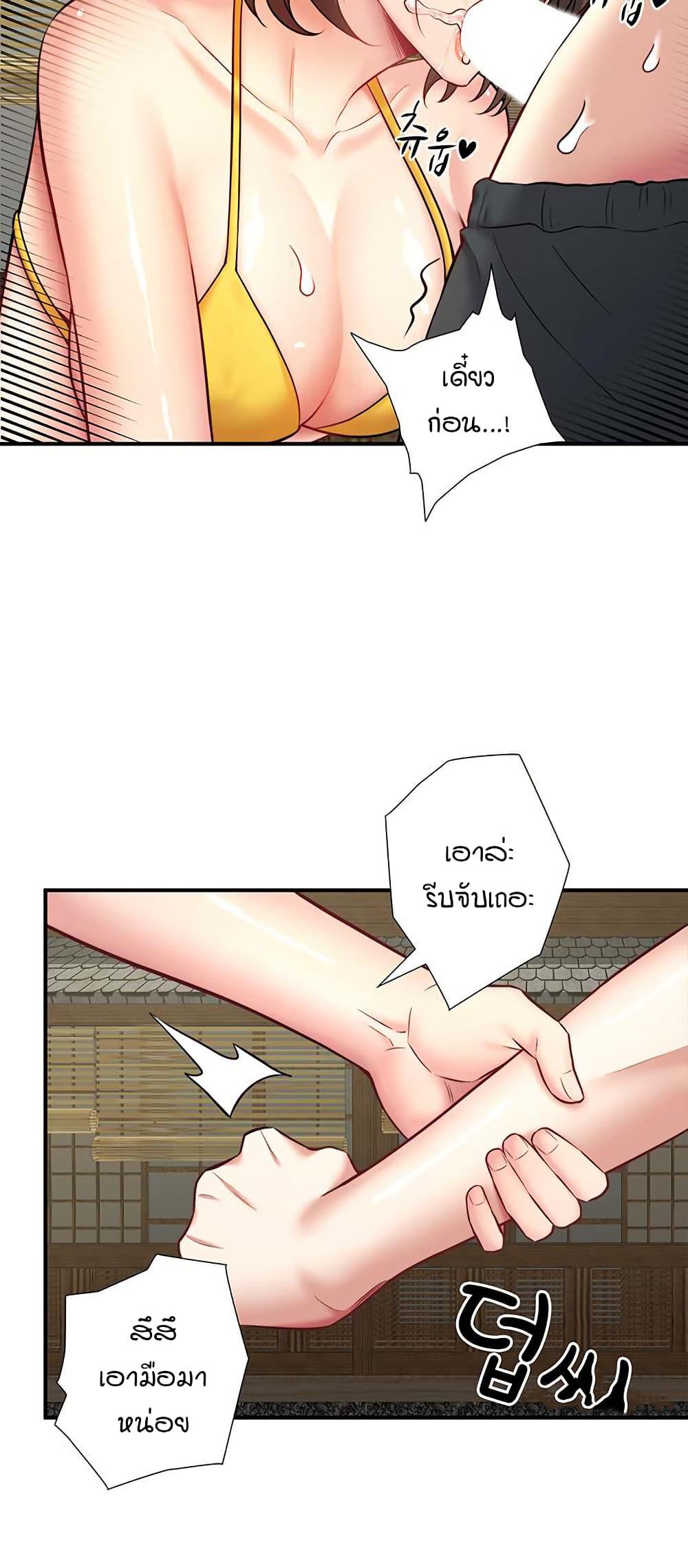 Doujin-Lc- อ่าน โดจิน มังฮวา เกาหลี ญี่ปุ่น จีน แปลไทย Secret Hot Spring ตอนที่ 1 2 3 4 5 6 7 8 9 10 11 12 13 14 ฟรี ไม่มีโฆษณา อ่าน โดจิน Manhwa เกาหลี ญี่ปุ่น จีน เรามีครบ คัดมาให้เน้นๆ โดจิน 18+ รับประกันความฟินโดย  Doujin Lc