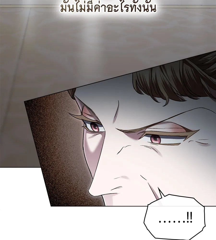 เล่ห์รักชนชั้นสูง ตอนที่ 6 รูปที่ 83