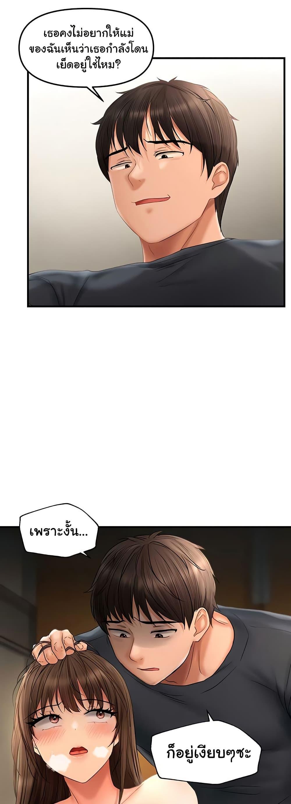 Doujin-Lc- อ่าน โดจิน มังฮวา เกาหลี ญี่ปุ่น จีน แปลไทย Disciplining the Top Delinquent Bitch Through a Random Chatting App ตอนที่ 1 2 3 4 5 6 7 8 9 10 11 12 13 14 ฟรี ไม่มีโฆษณา อ่าน โดจิน Manhwa เกาหลี ญี่ปุ่น จีน เรามีครบ คัดมาให้เน้นๆ โดจิน 18+ รับประกันความฟินโดย  Doujin Lc