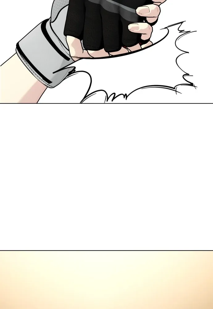 หมาหัวเน่าเก๋าเกินไป ตอนที่ 74 รูปที่ 77