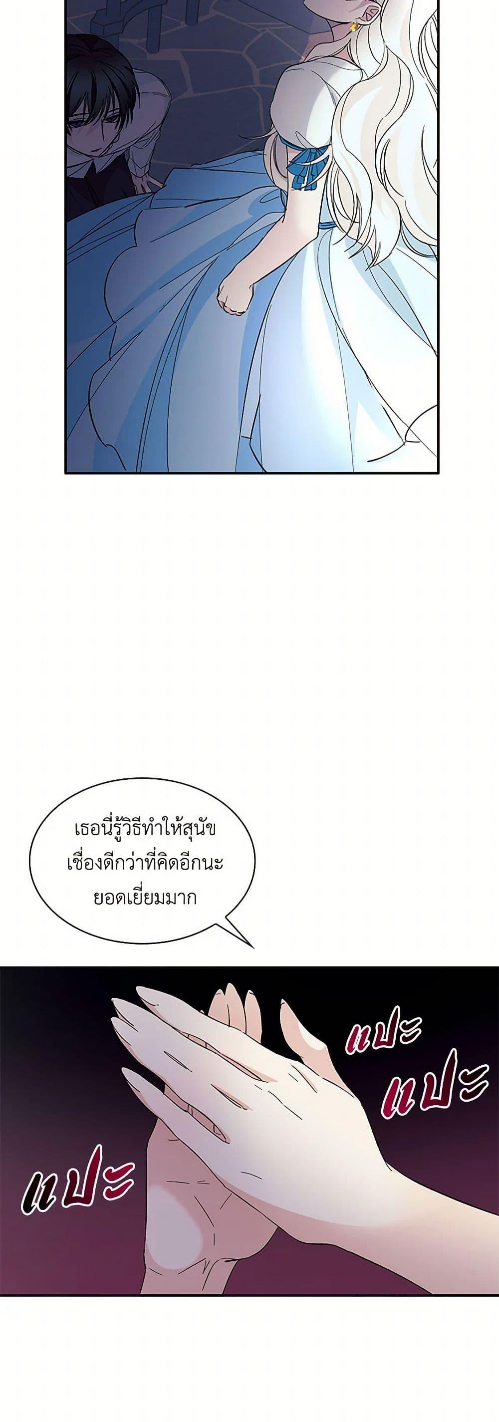 Manga-lc-com อ่านมังงะ อ่านการ์ตูน ออนไลน์ ฟรี Villains Behind the Curtains ตอนที่ 1 2 3 4 5 6 7 8 9 10 11 12 13 14 ฟรี ไม่มีโฆษณา Manga-lc - อ่าน มังงะ อ่าน การ์ตูน ออนไลน์ อ่านมังงะ ฟรี