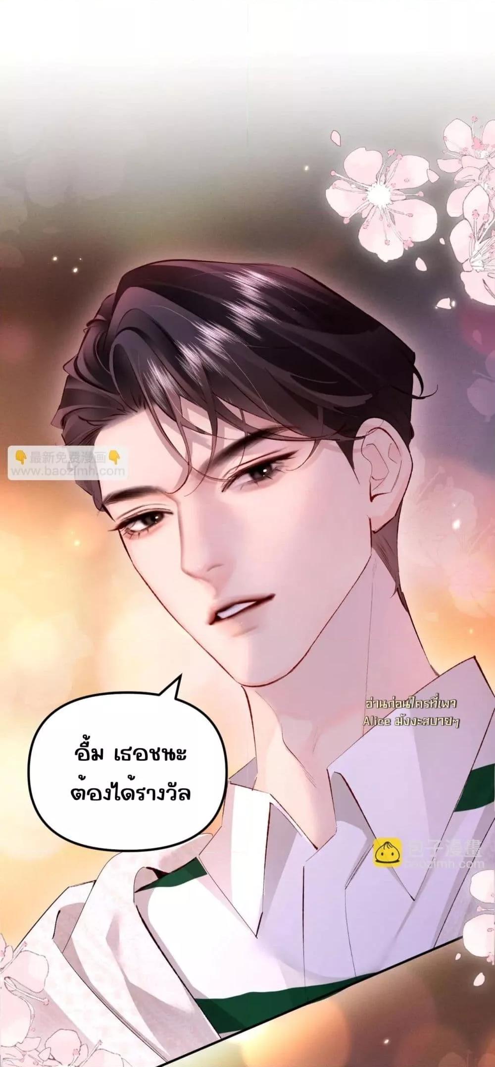 Manga-lc-com อ่านมังงะ อ่านการ์ตูน ออนไลน์ ฟรี FatalFavor–ร ตอนที่ 1 2 3 4 5 6 7 8 9 10 11 12 13 14 ฟรี ไม่มีโฆษณา Manga-lc - อ่าน มังงะ อ่าน การ์ตูน ออนไลน์ อ่านมังงะ ฟรี