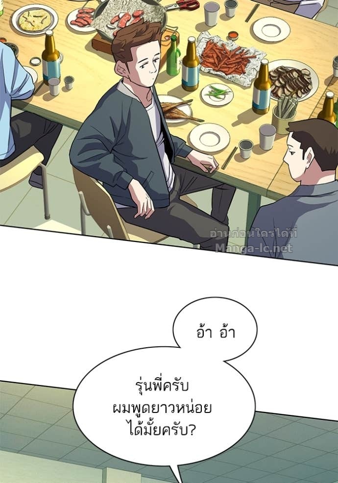 Doujin-Lc- อ่าน โดจิน มังฮวา เกาหลี ญี่ปุ่น จีน แปลไทย Reborn Rich ตอนที่ 1 2 3 4 5 6 7 8 9 10 11 12 13 14 ฟรี ไม่มีโฆษณา อ่าน โดจิน Manhwa เกาหลี ญี่ปุ่น จีน เรามีครบ คัดมาให้เน้นๆ โดจิน 18+ รับประกันความฟินโดย Doujin Lc