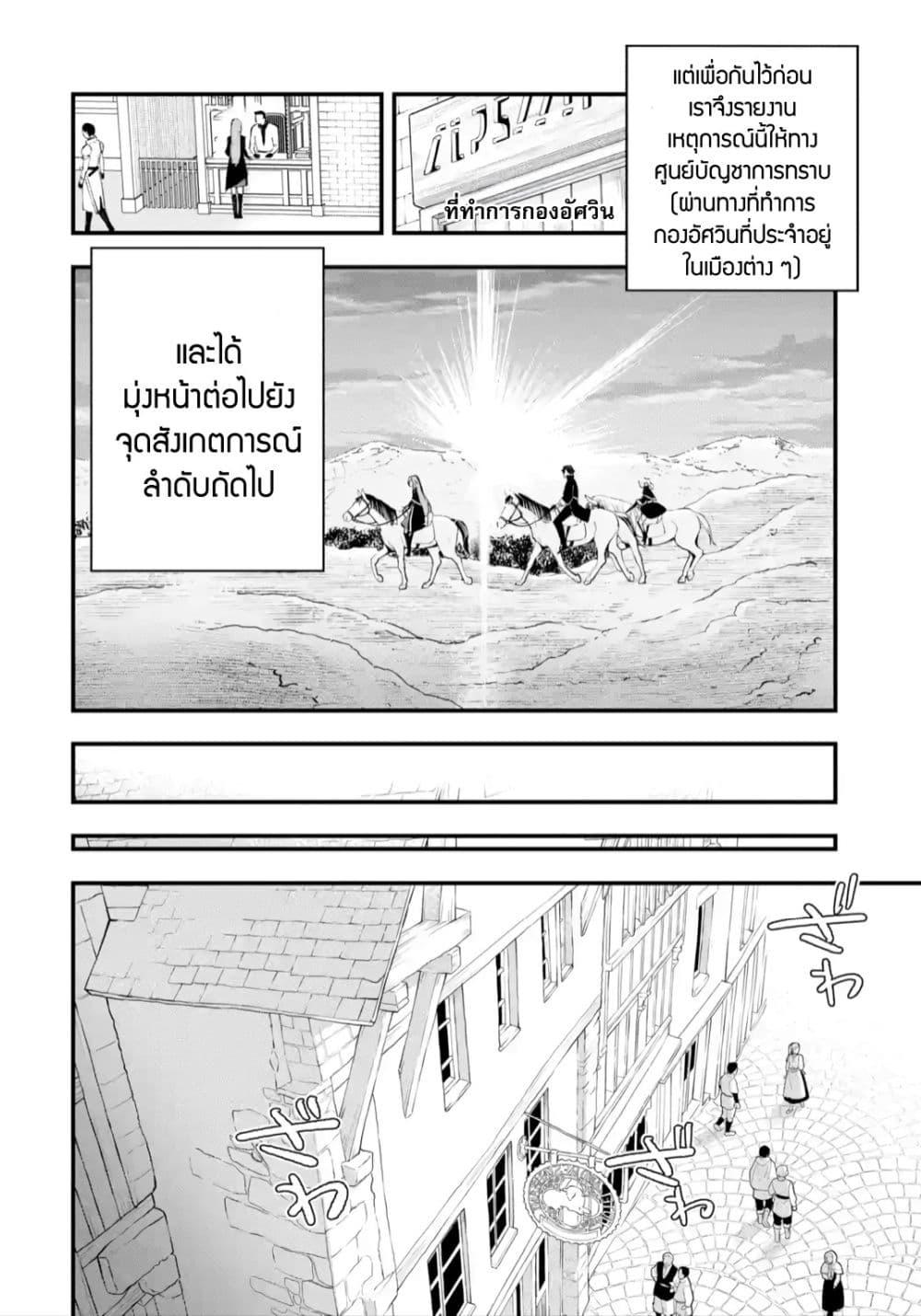 Manga-lc-com อ่านมังงะ อ่านการ์ตูน ออนไลน์ ฟรี Maryoku Zero no Saikyou Kenja Mahou Riron o Kiwametara, Sekai Saikyou ni Natteita ตอนที่ 1 2 3 4 5 6 7 8 9 10 11 12 13 14 ฟรี ไม่มีโฆษณา Manga-lc - อ่าน มังงะ อ่าน การ์ตูน ออนไลน์ อ่านมังงะ ฟรี