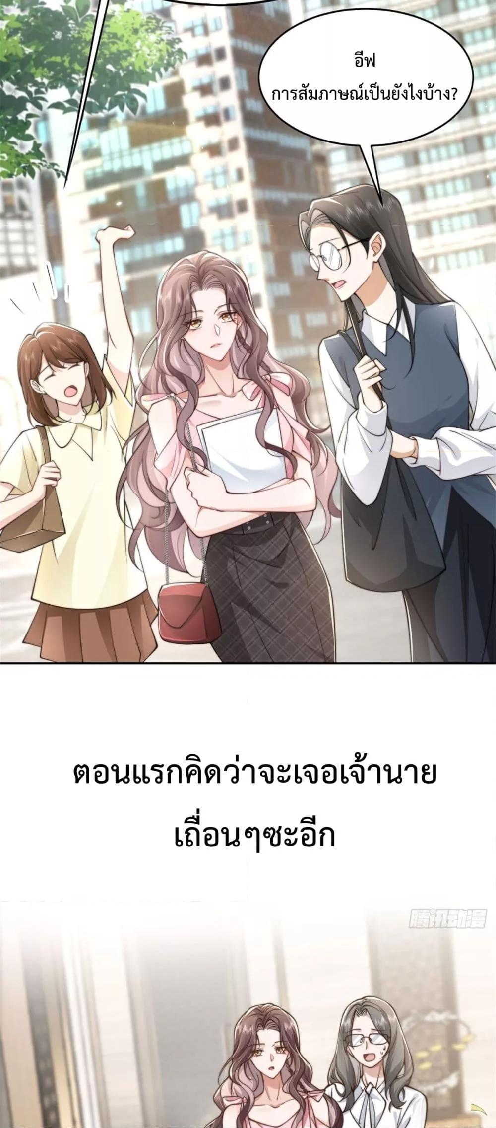 Manga-lc-com อ่านมังงะ อ่านการ์ตูน ออนไลน์ ฟรี BossyPresident ตอนที่ 1 2 3 4 5 6 7 8 9 10 11 12 13 14 ฟรี ไม่มีโฆษณา Manga-lc - อ่าน มังงะ อ่าน การ์ตูน ออนไลน์ อ่านมังงะ ฟรี