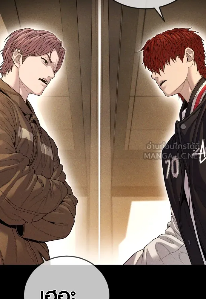 อาชญากรวัยเยาว์ ตอนที่ 62 โศกนาฏกรรมการแก้แค้นแสนทรหด รูปที่ 9