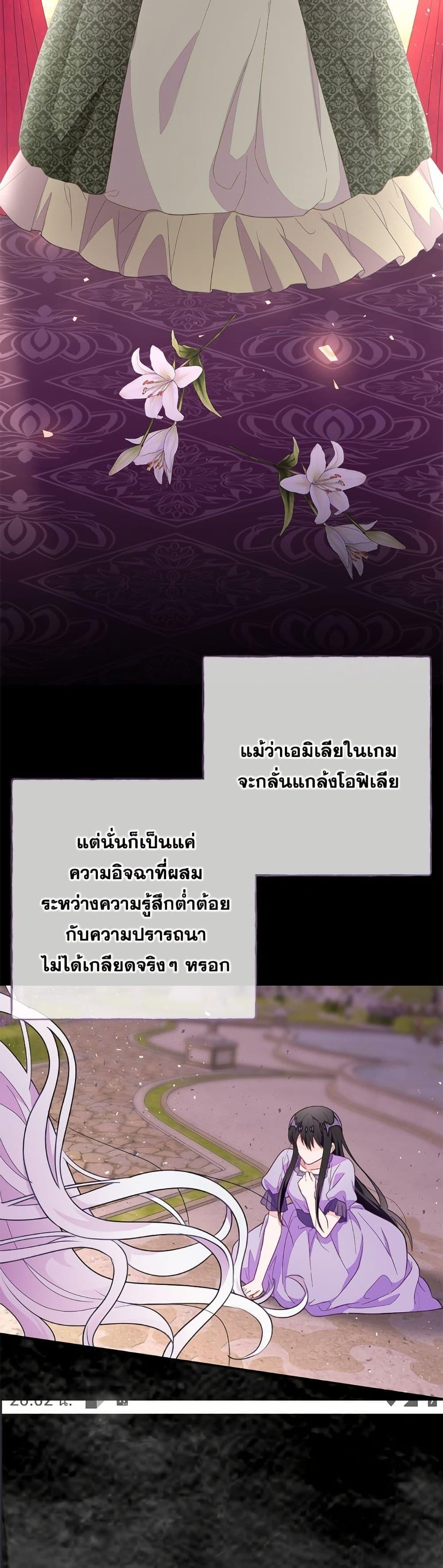 Manga-lc-com อ่านมังงะ อ่านการ์ตูน ออนไลน์ ฟรี The Bad Ending Of The Otome Game ตอนที่ 1 2 3 4 5 6 7 8 9 10 11 12 13 14 ฟรี ไม่มีโฆษณา Manga-lc - อ่าน มังงะ อ่าน การ์ตูน ออนไลน์ อ่านมังงะ ฟรี