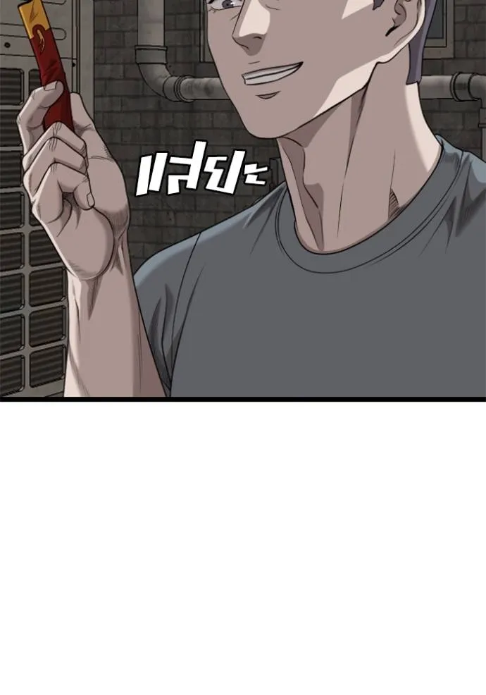 bad guy ตอนที่ 229 รูปที่ 101