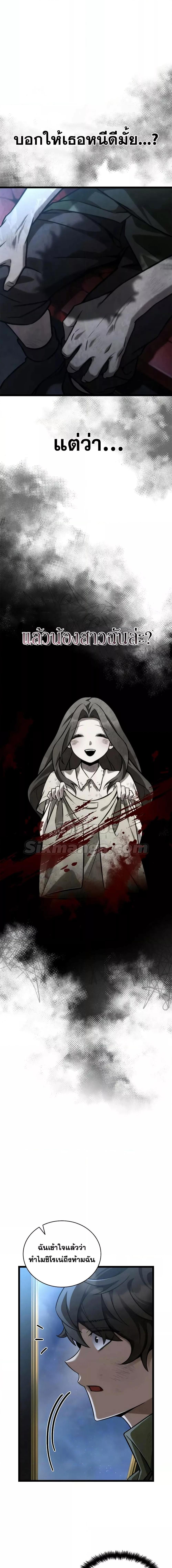 Manga-lc-com อ่านมังงะ อ่านการ์ตูน ออนไลน์ ฟรี InfiniteMage ตอนที่ 1 2 3 4 5 6 7 8 9 10 11 12 13 14 ฟรี ไม่มีโฆษณา Manga-lc - อ่าน มังงะ อ่าน การ์ตูน ออนไลน์ อ่านมังงะ ฟรี