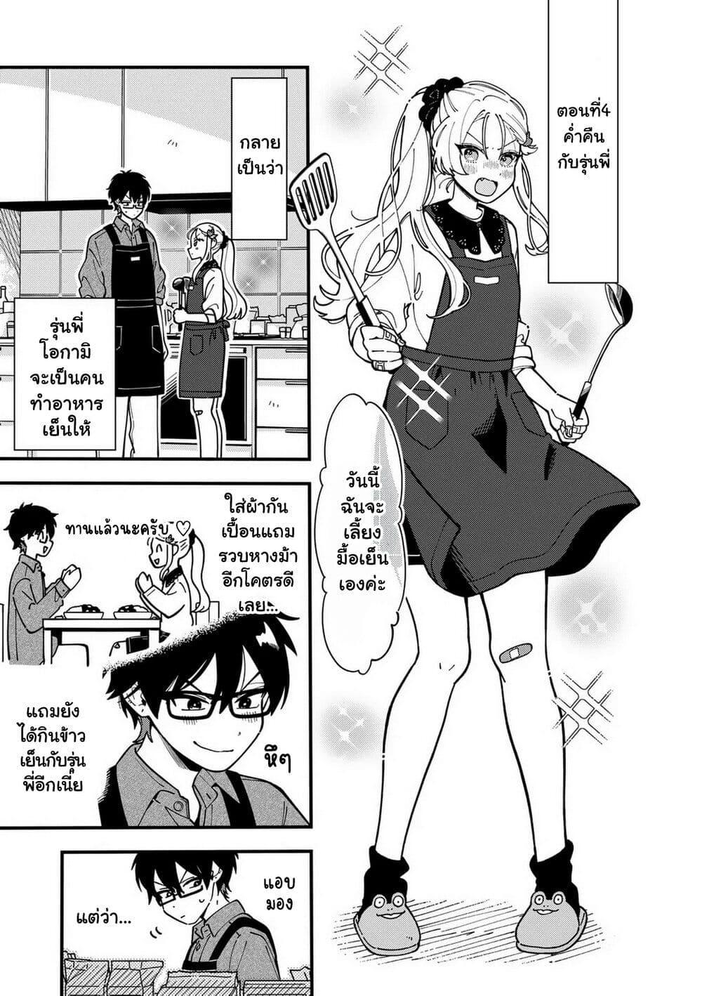 Manga-lc-com อ่านมังงะ อ่านการ์ตูน ออนไลน์ ฟรี Ookami wa Tsuki ni Koi wo suru ตอนที่ 1 2 3 4 5 6 7 8 9 10 11 12 13 14 ฟรี ไม่มีโฆษณา Manga-lc - อ่าน มังงะ อ่าน การ์ตูน ออนไลน์ อ่านมังงะ ฟรี
