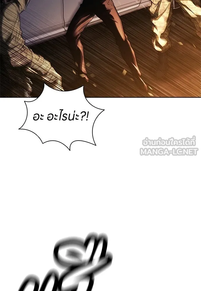 อัยการสายโหด ตอนที่ 26 รูปที่ 120