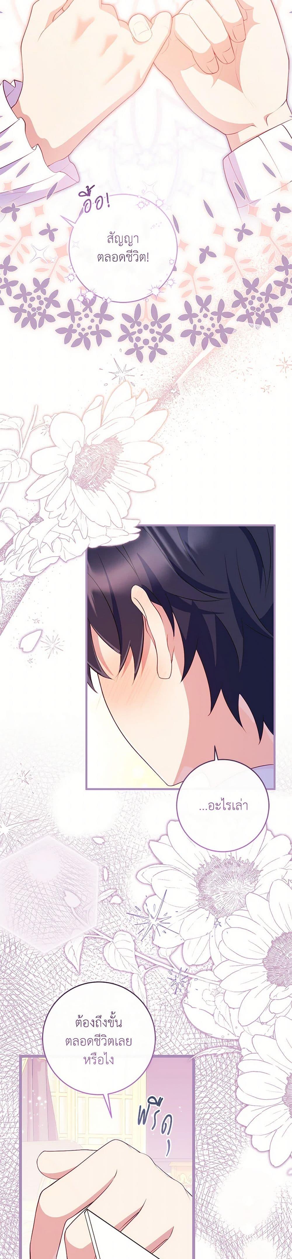 Manga-lc-com อ่านมังงะ อ่านการ์ตูน ออนไลน์ ฟรี I Became a Childhood Friend of the Obsessive Sub Male Lead ตอนที่ 1 2 3 4 5 6 7 8 9 10 11 12 13 14 ฟรี ไม่มีโฆษณา Manga-lc - อ่าน มังงะ อ่าน การ์ตูน ออนไลน์ อ่านมังงะ ฟรี