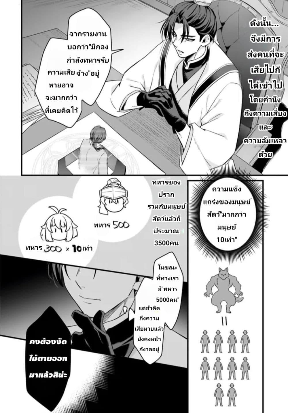 Manga-lc-com อ่านมังงะ อ่านการ์ตูน ออนไลน์ ฟรี The Ostrich Beastman’s Wild and Unrivaled Rampage I Became the Leader of the Stupidly Cute Strongest Race ตอนที่ 1 2 3 4 5 6 7 8 9 10 11 12 13 14 ฟรี ไม่มีโฆษณา Manga-lc - อ่าน มังงะ อ่าน การ์ตูน ออนไลน์ อ่านมังงะ ฟรี
