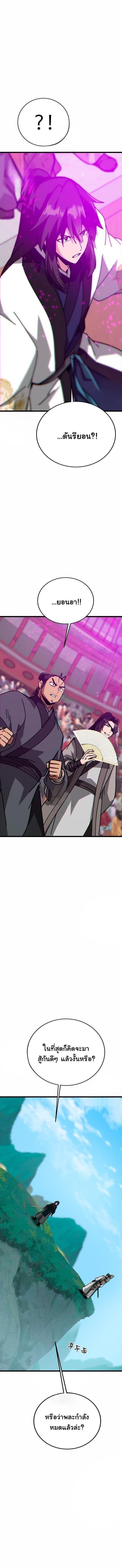 Manga-lc-com อ่านมังงะ อ่านการ์ตูน ออนไลน์ ฟรี Initializing the Sect System ตอนที่ 1 2 3 4 5 6 7 8 9 10 11 12 13 14 ฟรี ไม่มีโฆษณา Manga-lc - อ่าน มังงะ อ่าน การ์ตูน ออนไลน์ อ่านมังงะ ฟรี