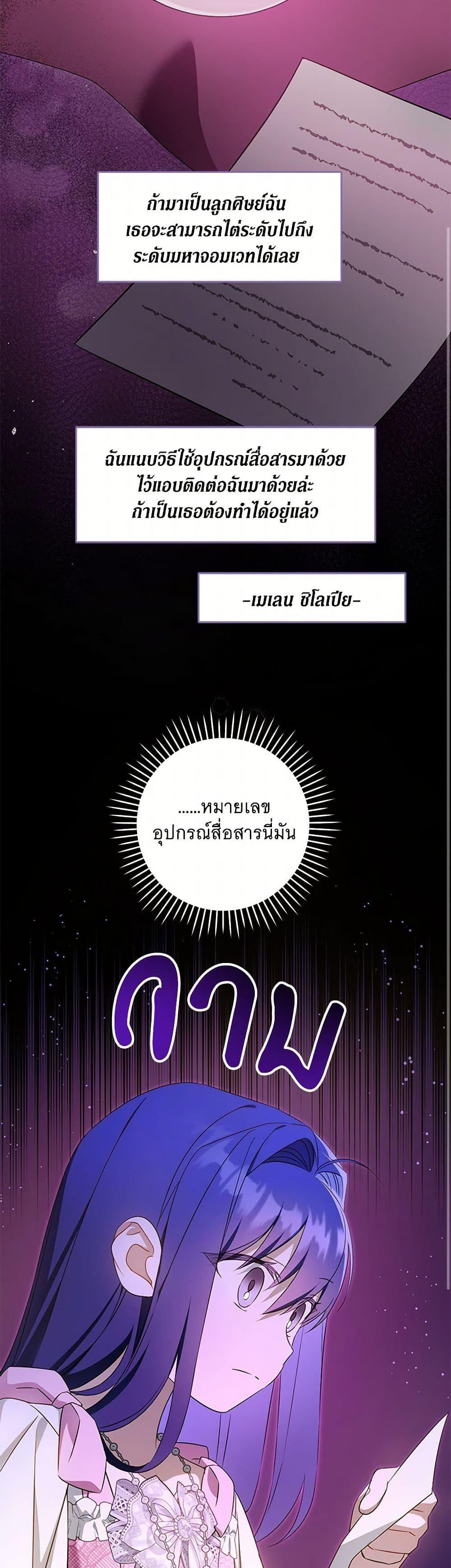 Manga-lc-com อ่านมังงะ อ่านการ์ตูน ออนไลน์ ฟรี Please Give Me the Pacifier ตอนที่ 1 2 3 4 5 6 7 8 9 10 11 12 13 14 ฟรี ไม่มีโฆษณา Manga-lc - อ่าน มังงะ อ่าน การ์ตูน ออนไลน์ อ่านมังงะ ฟรี