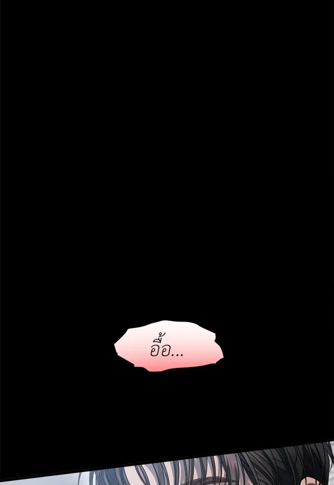 ปรารถนารักอันงดงาม ตอนที่ 104 รูปที่ 74