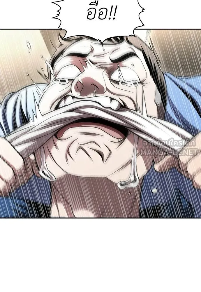 สนามเด็กล่า ตอนที่ 70 รูปที่ 118