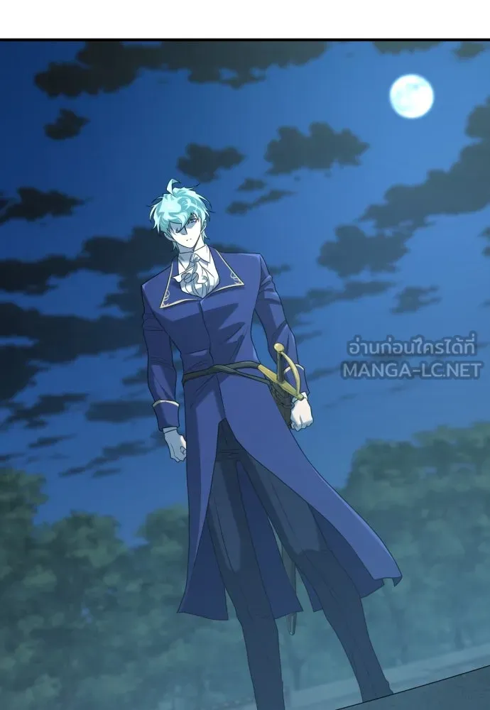 ยอดสถาปนิกผู้พิทักษ์อาณาจักร ตอนที่ 193 รูปที่ 111