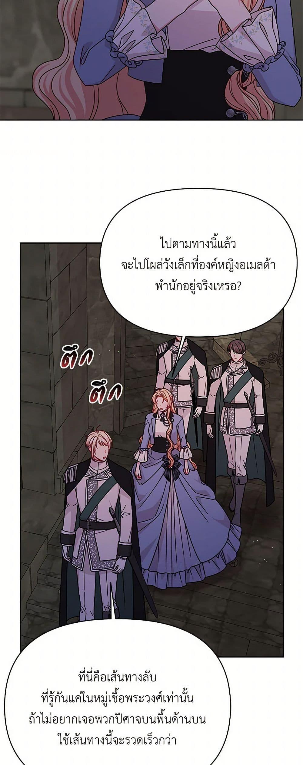 Manga-lc-com อ่านมังงะ อ่านการ์ตูน ออนไลน์ ฟรี My BFF is a Tyrant in Training ตอนที่ 1 2 3 4 5 6 7 8 9 10 11 12 13 14 ฟรี ไม่มีโฆษณา Manga-lc - อ่าน มังงะ อ่าน การ์ตูน ออนไลน์ อ่านมังงะ ฟรี