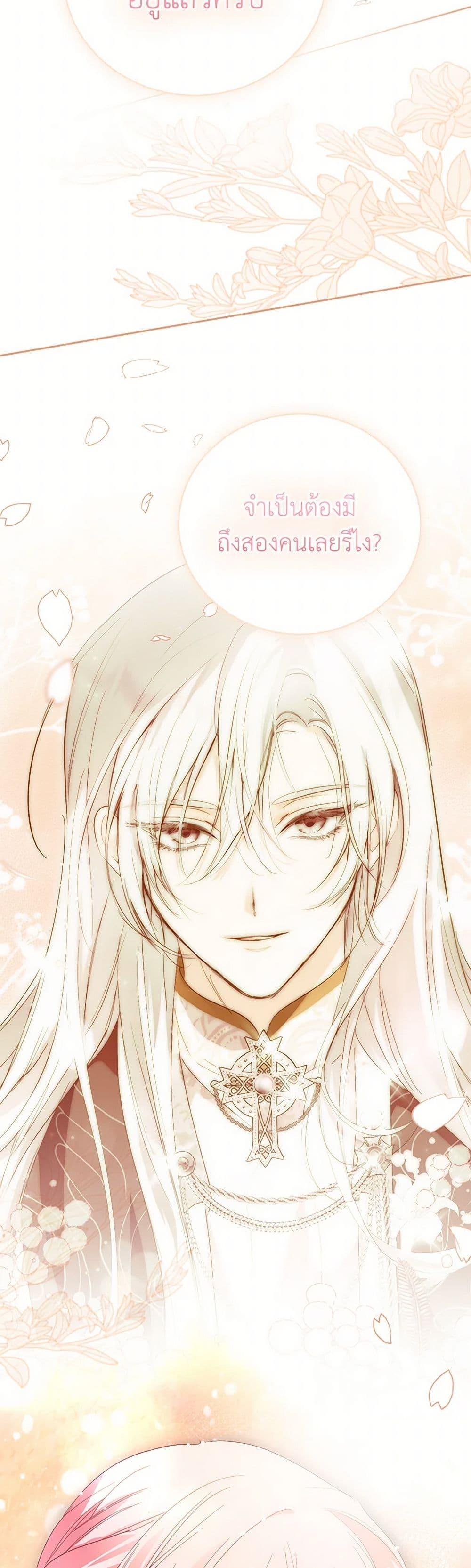 Manga-lc-com อ่านมังงะ อ่านการ์ตูน ออนไลน์ ฟรี If You Remove the Kind Protagonist’s Mask ตอนที่ 1 2 3 4 5 6 7 8 9 10 11 12 13 14 ฟรี ไม่มีโฆษณา Manga-lc - อ่าน มังงะ อ่าน การ์ตูน ออนไลน์ อ่านมังงะ ฟรี